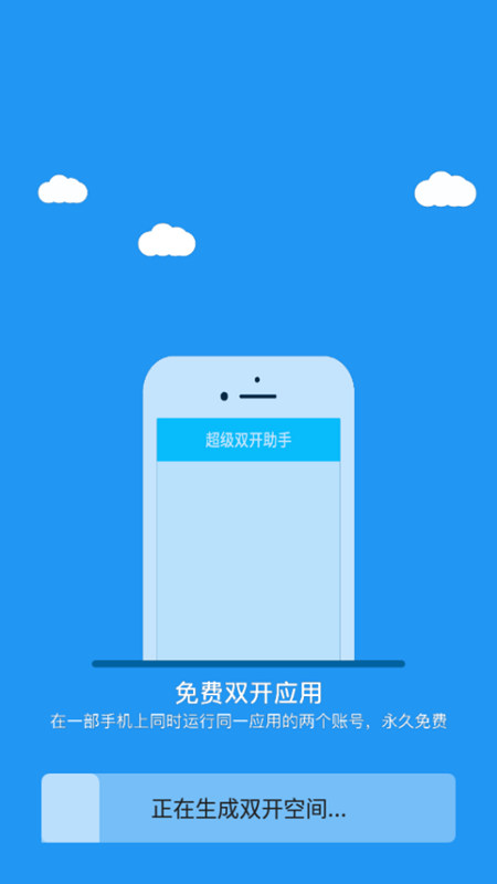 冷颜国际服框架2.4  v9.2.1图3