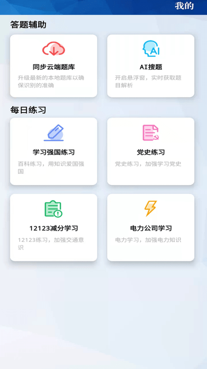 天天挑战赛题  v1.1图3