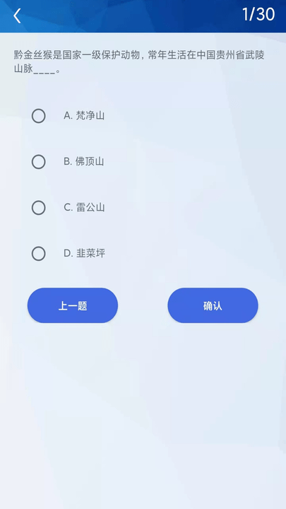 天天挑战赛题  v1.1图2