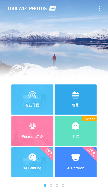 理理相册  v11.12图3