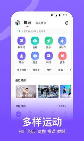 keep旧版本  v7.20.0图2