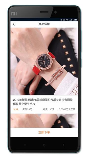 卡小博Pro  v1.2.0图1