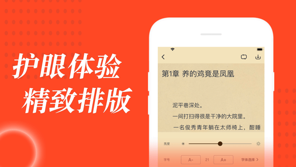 52追书大全app最新版下载  v1.0.6图3