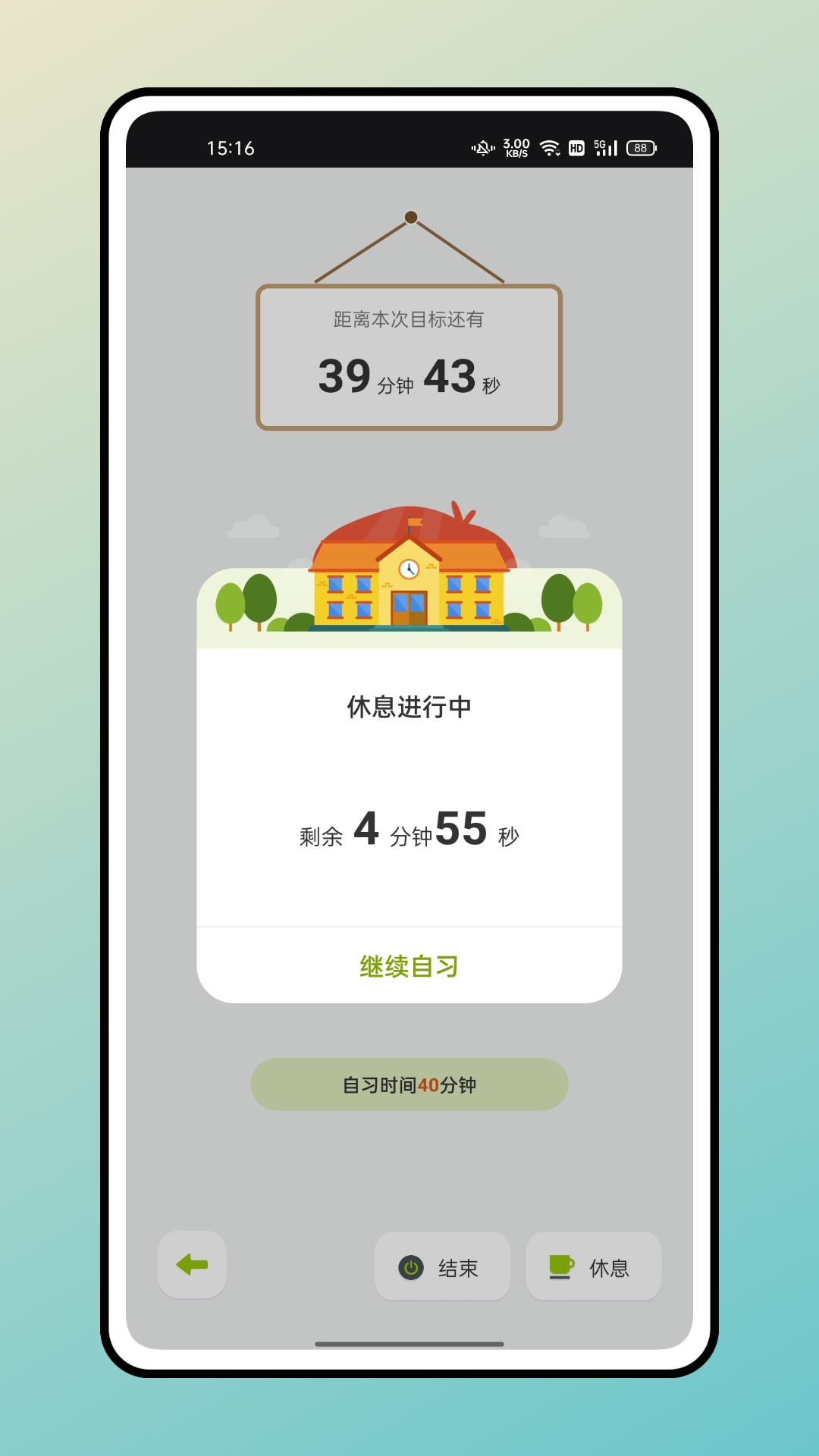 快乐点名助手  v1.0.0图3