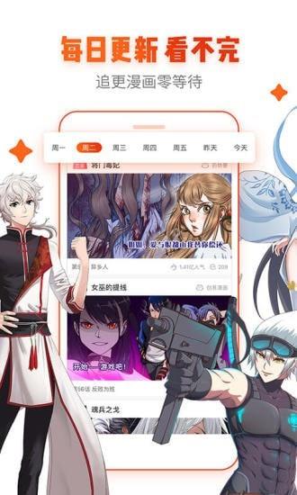 bonx镇守府破解版  v2.0图2