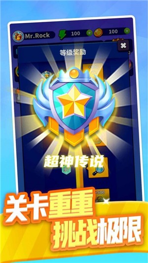 合合大师  v1.0图2