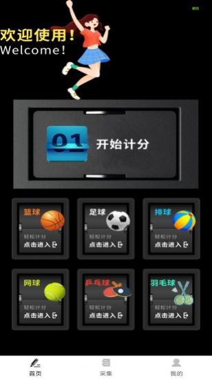 koko技巧  v1.0.2图3