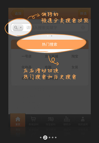 给惠网  v2.1.1图3