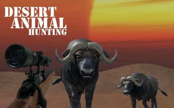 动物狩猎沙漠射击  v1.6图3