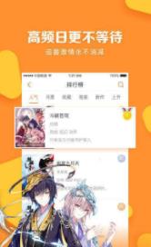 卡推漫画手机版  v1.0图3