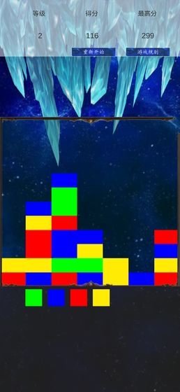方块斗争  v1.0.1图3