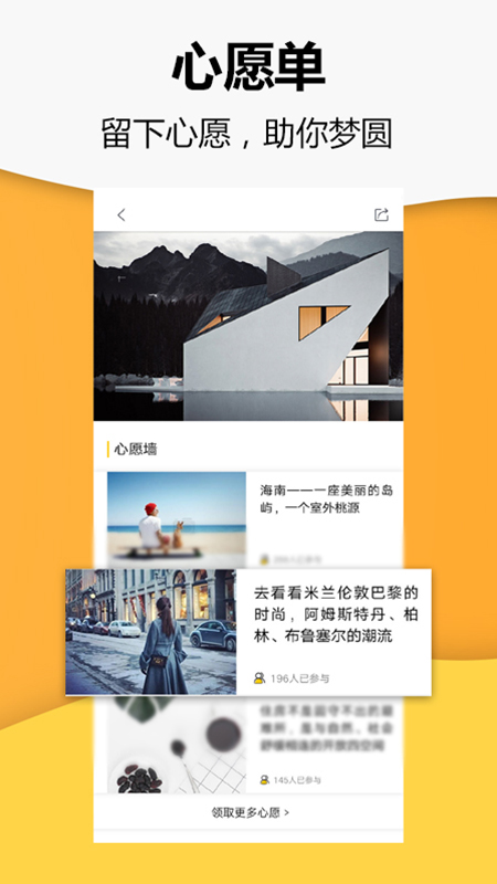 小时新闻  v4.0.2图3