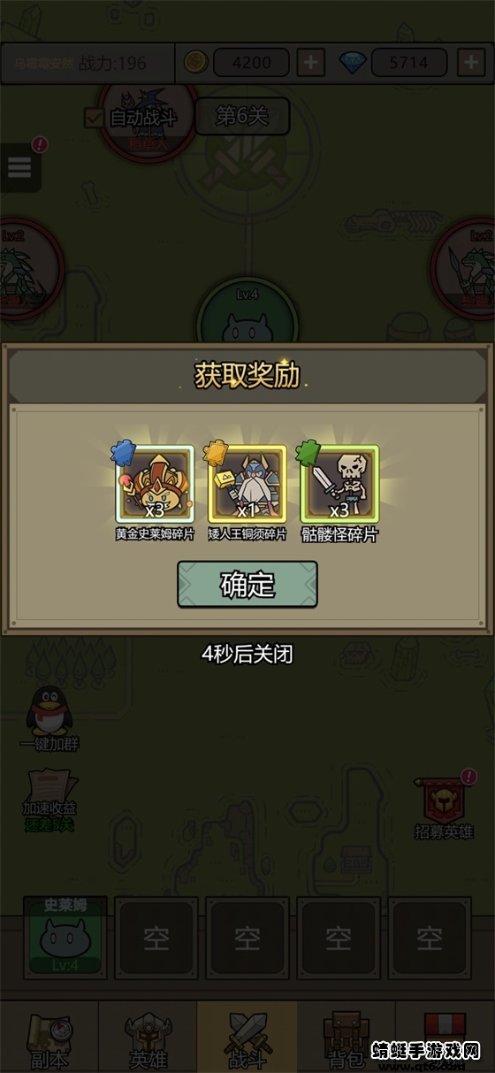 转生成为魔物破解版  v1.1.37图3