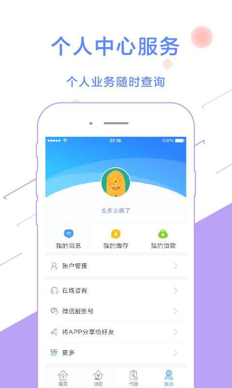 浙江公积金查询