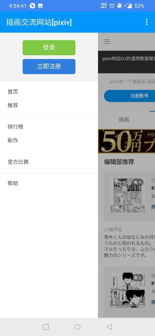 p站免翻墙破解版  v1.0图1