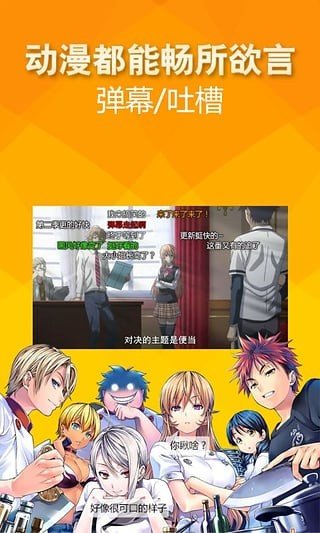 睡前漫画  v1.0图1