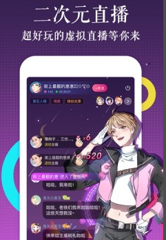 繁星漫画  v1.0图2