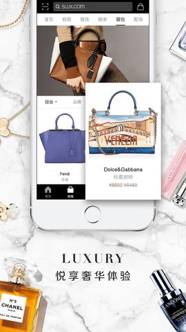 第五大道手机版  v4.1.2图1