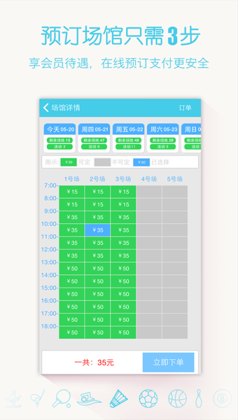 动网手机版