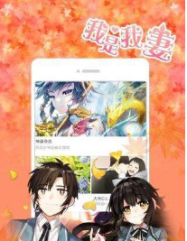 图表漫画  v1.0.0图3