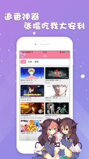 幻想漫画  v1.3.0图2