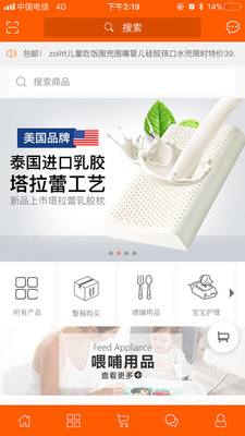 卓理优选  v1.0.11图2