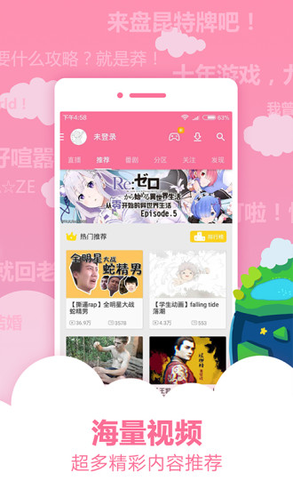 亲亲漫画 V0.0.2 安卓最新版  v0.0.2图1