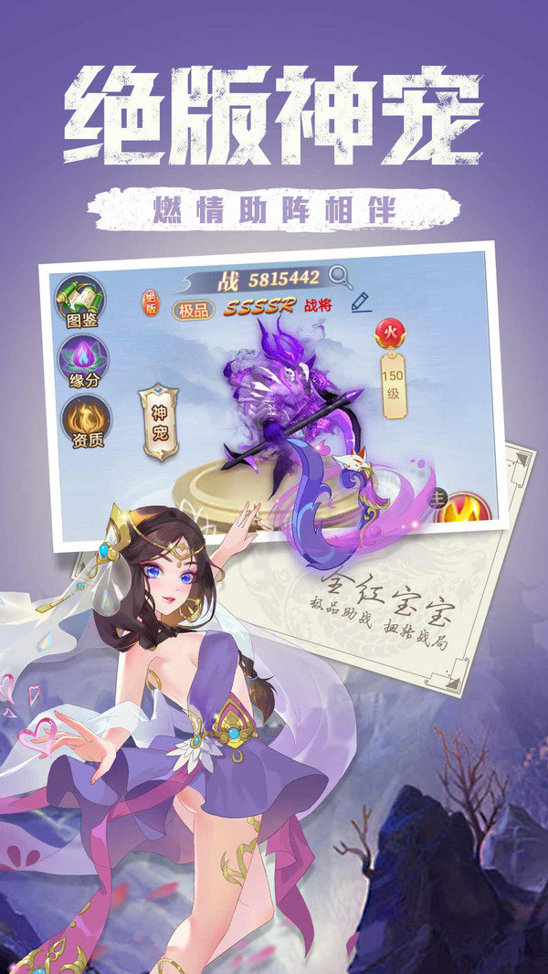 点亮星空  v1.0图3