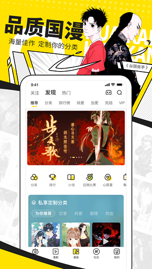 快看下载安装最新版  v7.23.1图3