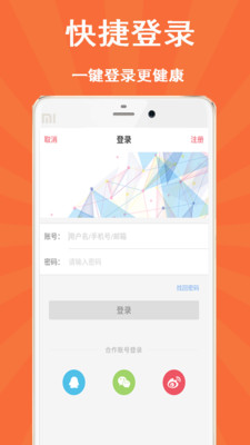 狂装网  v3.1.4图1