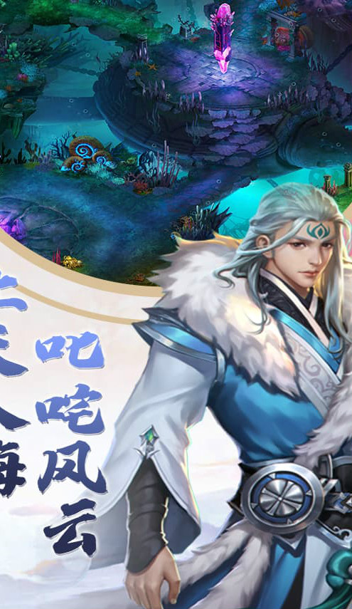 天迹手游安卓版  v1.01.30图1