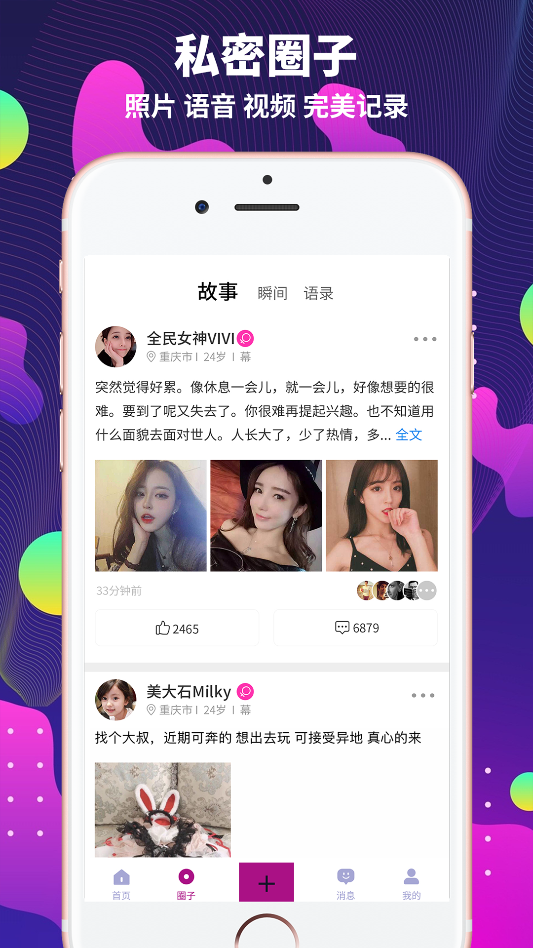 字母派app  v2.8.0图2