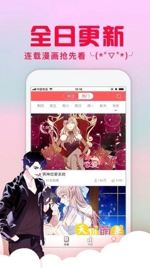 老王用佛系的心做最好的优质产品免费版  v1.3.5图2