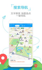 巴厘岛地图  v1.0.0图3