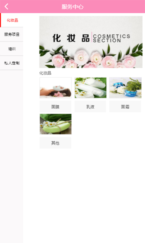 木棉花工作室  v1.4图4