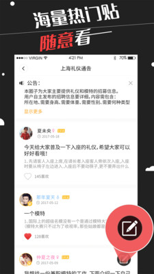 新影象  v1.7.6图1