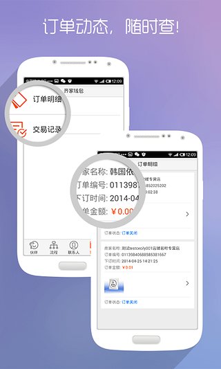 装修伙伴  v3.0.3图4