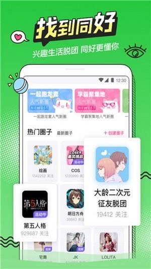 越次元  v1.0图1