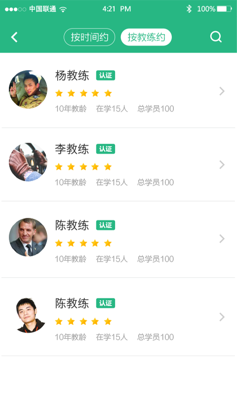 广西驾车宝  v3.0.5图2