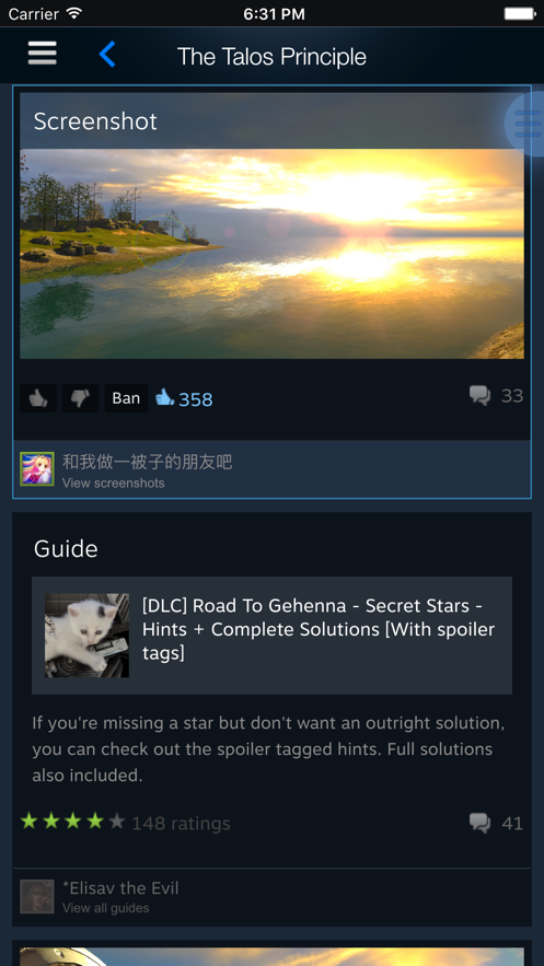 steam手机版下载安装安卓  v2.3.11图2