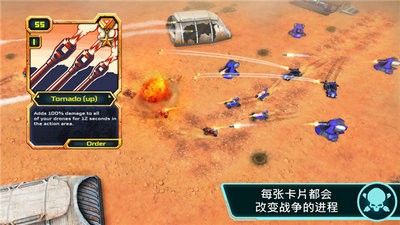 战争命运  v1.0.1图2