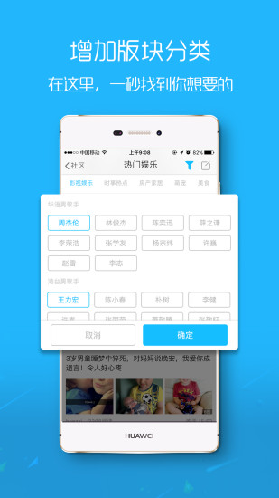 汉中艾特闹  v3.0图2