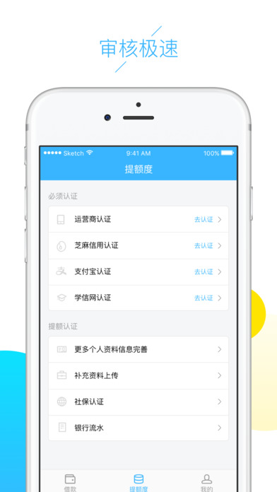 云白条安卓版  v1.5.0图2