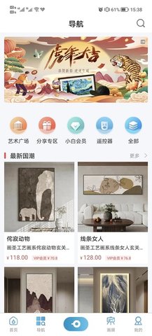 小白助理  v1.1.23图1