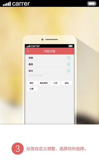 颜文字表情管家  v1.3.4图3