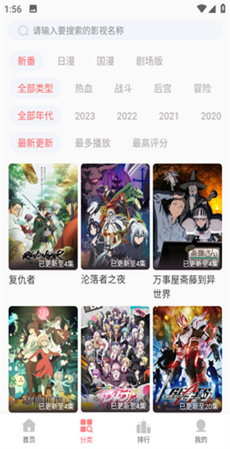 BiuBiu动漫无广告版  v1.0.2图2