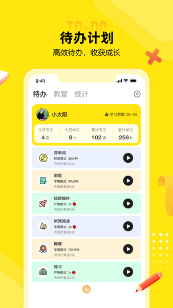 番鱼  v1.0图3