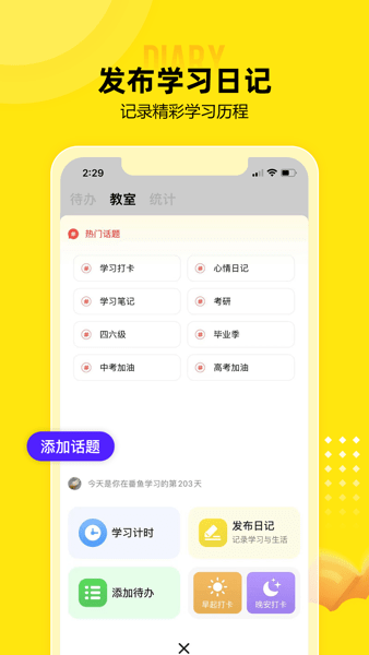 番鱼  v1.0图2