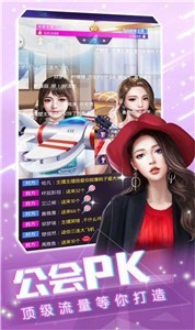 姐姐我不想努力了红包版  v1.0图1