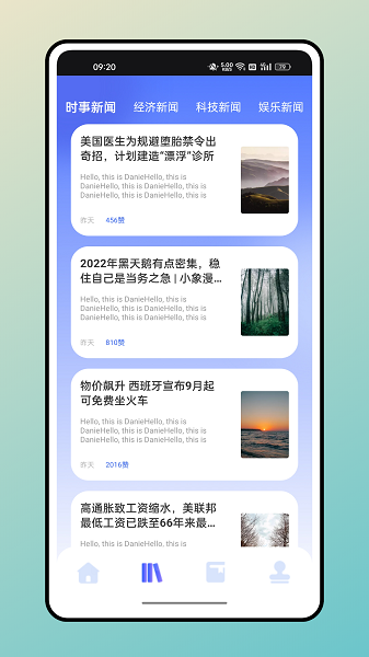 口袋英语  v2.2.1图3